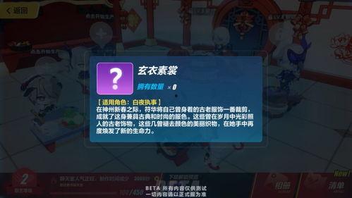 崩坏3皮肤爆料最新消息,神秘角色惊艳登场,视觉盛宴即将开启!